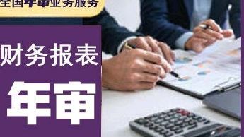 代记账会计、贵阳代理记账、税务申报、工商注册变更、商标注册、财务