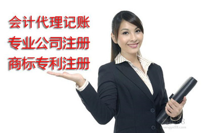 苏州相城区便宜的注册科技公司,价格亲民