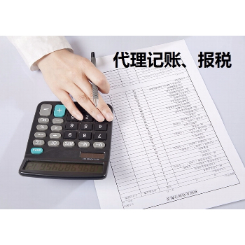 粤康商务