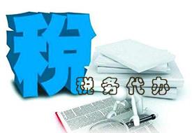 食品流通,食品流通2020 诚心推荐河源市启安财务咨询供应