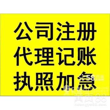 广州