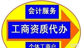 西安餐饮服务许可证代办