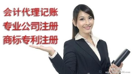 青岛壹诚通财务代理咨询