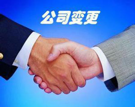 你听说过1元转让公司股权吗
