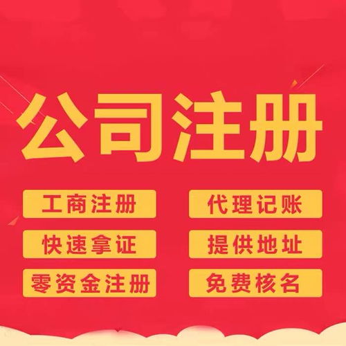 南京栖霞区疑难户注销欢迎来电