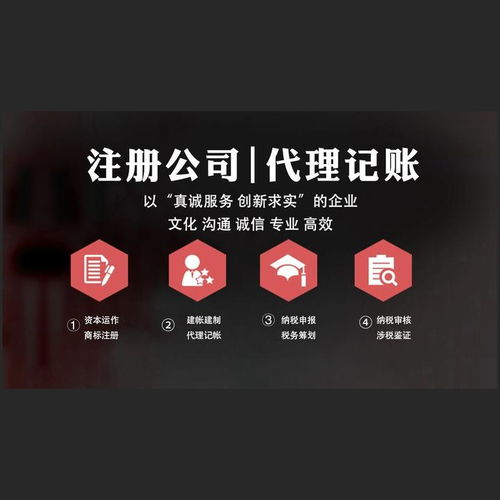 注册的流程