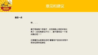 产品体验报告 挖财记账理财app