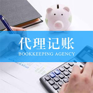惠州陈江代理记账,中融财税专注公司记账报税代理,欢迎来电咨询