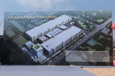 吉安生益电子高端印制电路板项目开工,总投资25亿元
