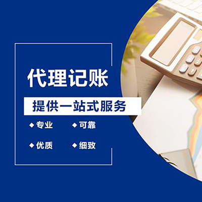 代理记账年度备案专职会计人员变动表(代理记账年度备案专职会计人员变动表怎么填写)