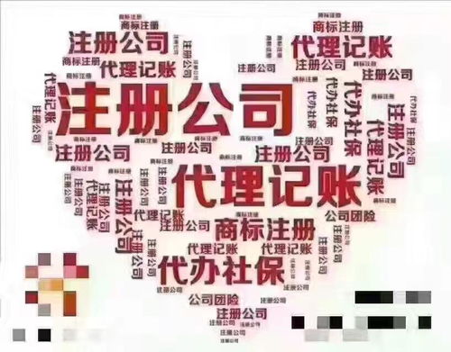 九里亭街道工商注册费用低沟通合作