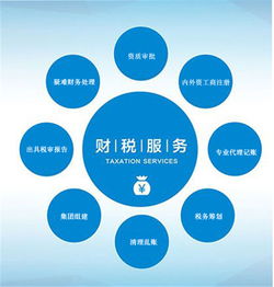 中牟代理记账 代理记账会计公司 濮杭通财务 优质商家