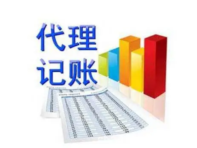 正规代理记账 武汉钱隆 代理记账
