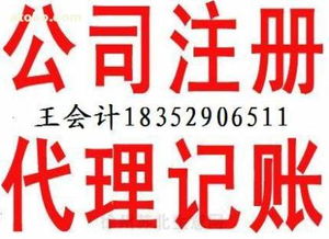王永峰个体经营热卖促销 阿土伯网税务服务助您轻松应对税务挑战
